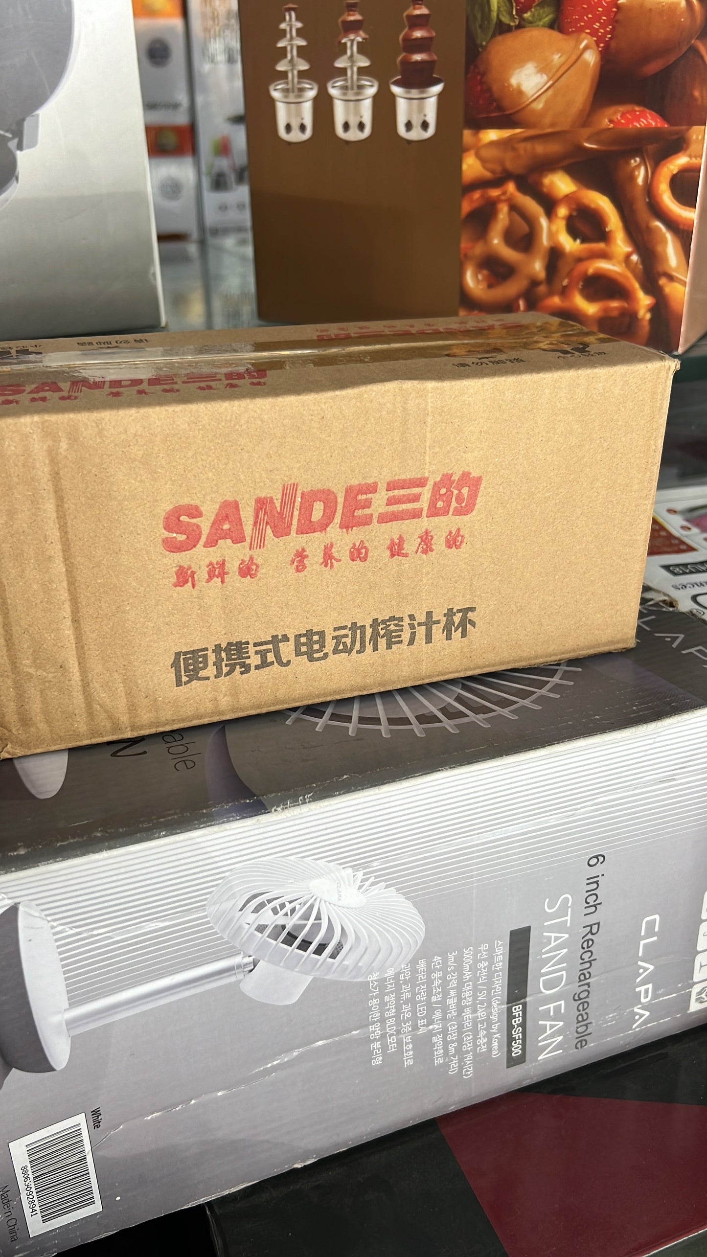Mini juicer packaging box and accessories