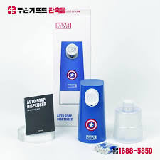 Soup dispenser shown with packaging and accessories