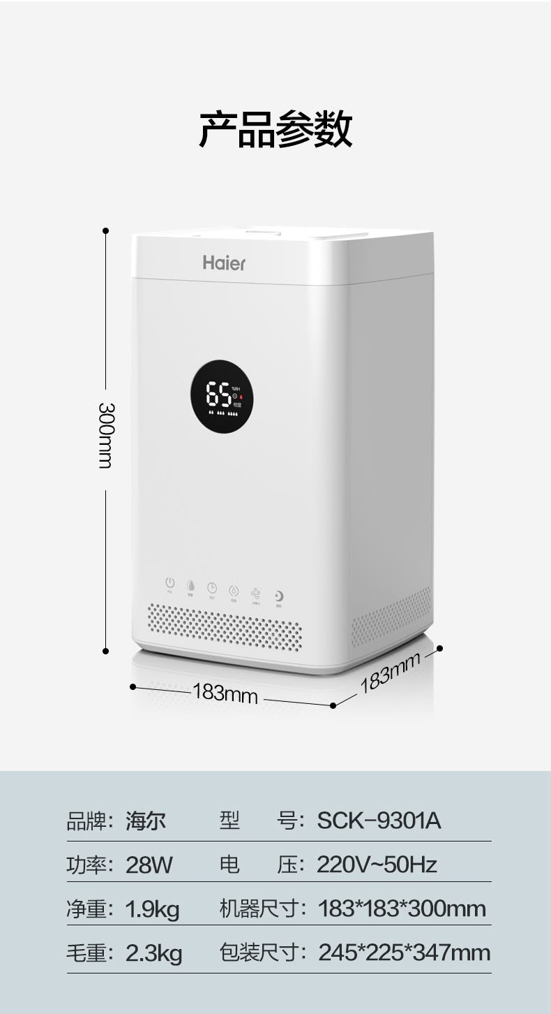 3.5L Humidifier W/ LCD Display From Beilian